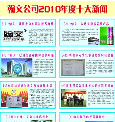企业文化的传播者和推动者