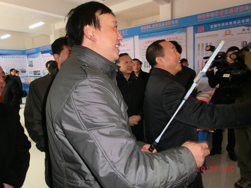 省政协主席王明方视察我司展位