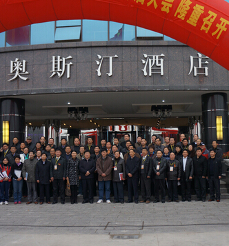 仇总应邀参加六安市羽毛球协会换届选举大会