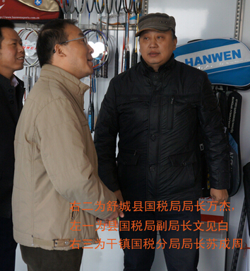 县国税局局长万杰莅临我司检查指导！