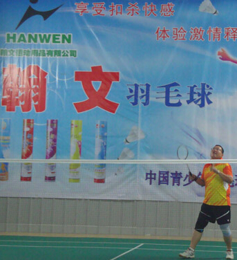 由宁国市教体局主办，宁国市羽毛球协会，宁国市翰文羽毛球馆承办，安徽翰文运动用品有限公司，宣酒集团协办的首届迎”七一”宁国市首届“宣酒杯”羽毛球比赛于2013年6月28日在宁国市羽毛球馆落下帷幕！