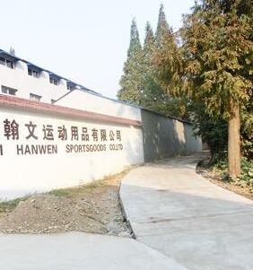 我司顺利通过六安市“文化示范企业”的现场评审