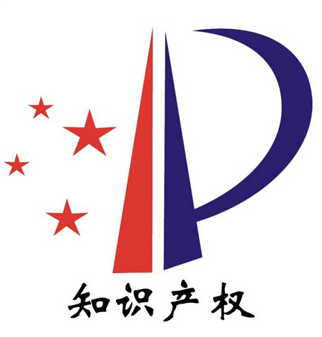 我司又一件发明专利"木材工件四面刨机"获得国家专利局授权
