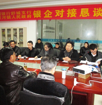干汊河镇召开银企对接恳谈会