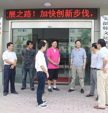 省经信委中小企业局局长陈冬克来我司视察指导公司专精特新发展情况