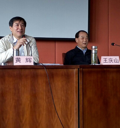 我司派员参加安徽省企业信息网络安全暨治理能力现代化培训班
