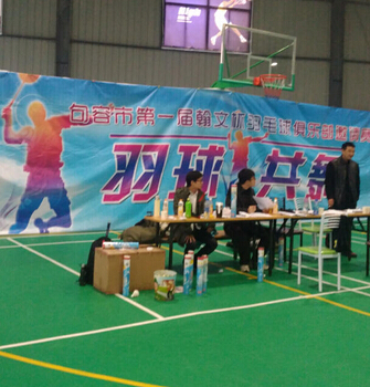 江苏句容市第一届翰文杯羽毛球俱乐部邀请赛圆满结束