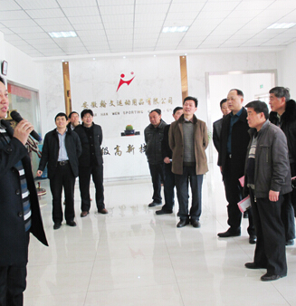 全县非公有制企业党建工作培训人员集体观摩干汊河镇南聚工业园入驻企业安徽翰文公司