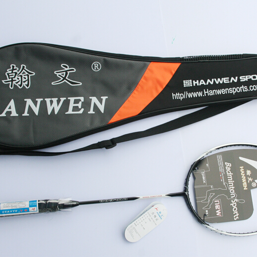 HW-608