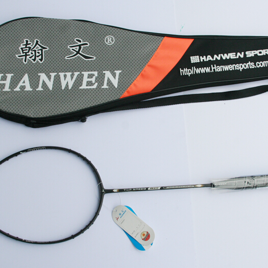 HW-610